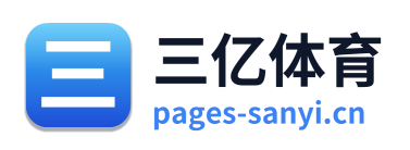 三亿体育 Logo